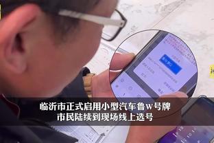 江南电竞押注平台下载app截图2